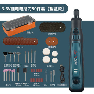 Factory direct plastic box 50 piece set charging electric grinding set jade carving electric grinding machine Mini small electric grinding pen wholesale
