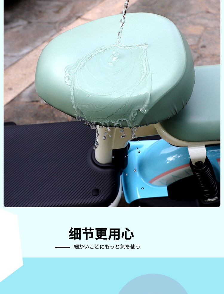 Electric Vehicle Seat Cover, Waterproof, Sun-Proof, Heat-Insulating, Suitable for All Seasons, Yadi Aima Seat Protection Cover