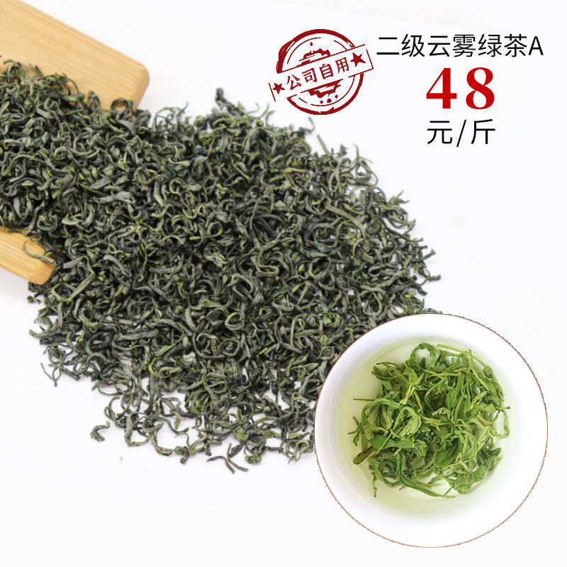 Двухуровневое облако -фог зеленый чай A