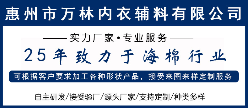 1-万林企业