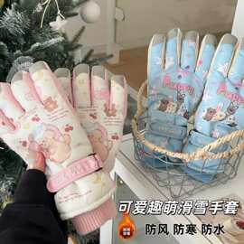 可爱少女心全指触屏滑雪手套女冬季骑行加绒加厚防寒防水保暖手套