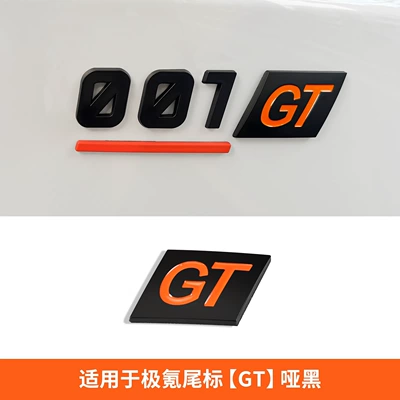 for Zeekr 001 modified car Fixed wind wing - tail-badge007gtmatte-black-metal-replacement-model