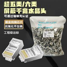 RJ45��������^�W�jˮ���^�F�� COBˮ���^�����������ξW�����^