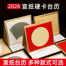 �¿�2026���R��̨�v��v�՚v�Ӻ�Ӳ���֌��հ�̨�v�������������