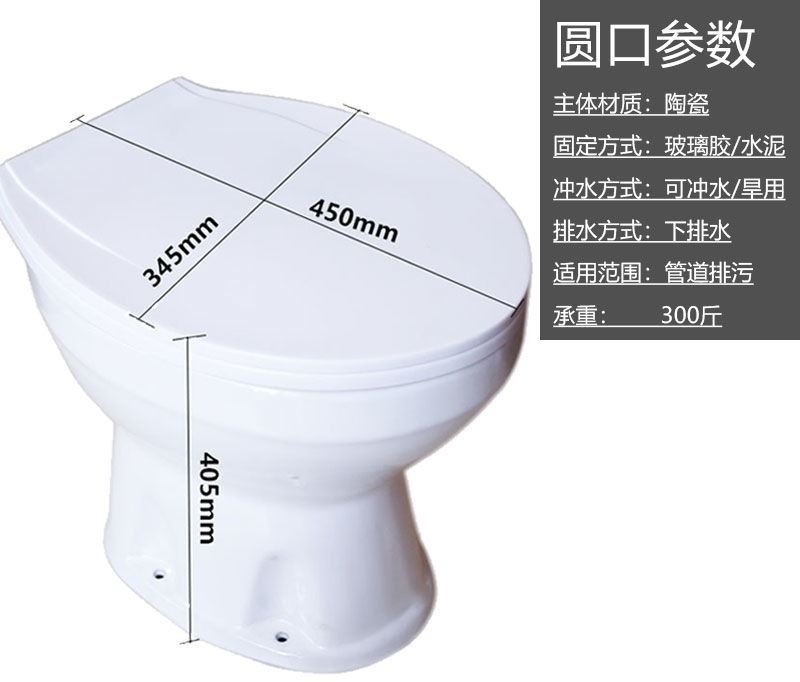 Rural toilet renovation: Dry toilet, ceramic direct-through household squat toilet without flushing, sitting toilet, elderly toilet undefined