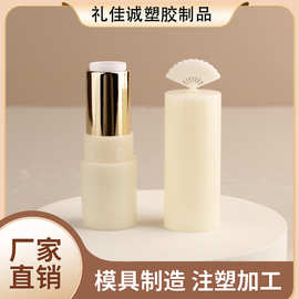 热销款日系口蜡管米白色扇形口红管润唇膏唇泥空管厂家批发包材