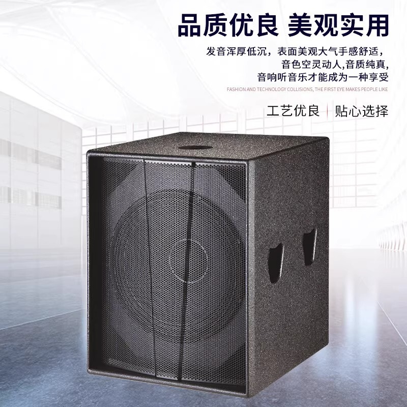 双十八无源低音炮舞台户外演出ktv专业音响家用K歌舞台有源低音炮|undefined
