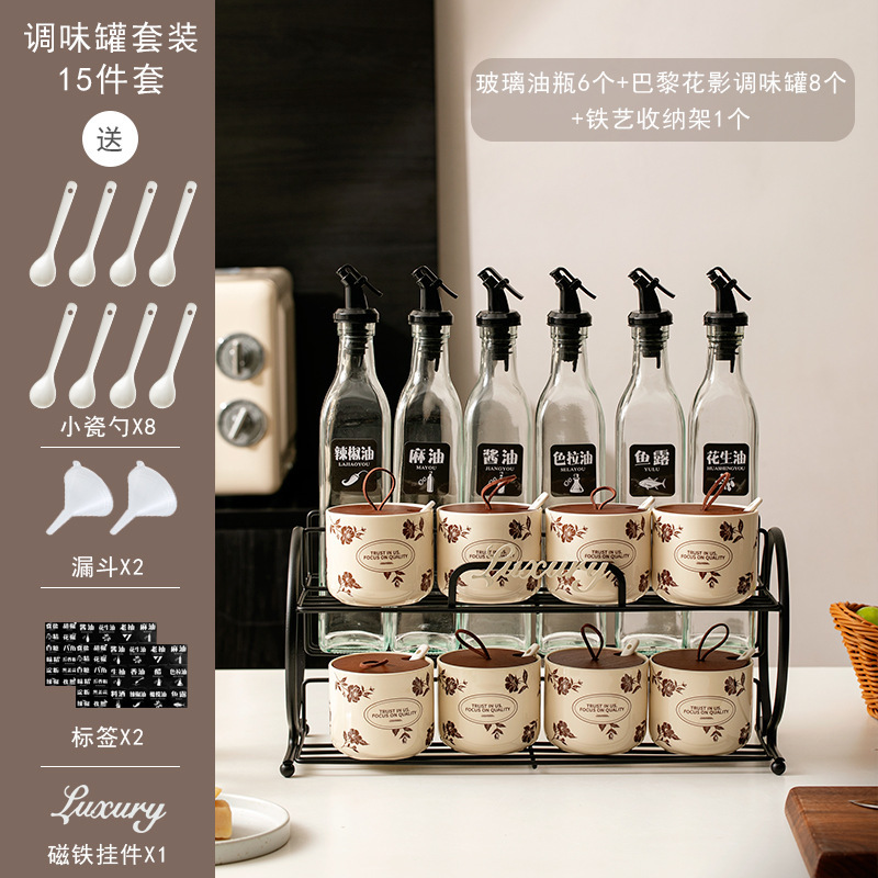 高颜值玻璃调味瓶家用厨房调味罐收纳架组合批发高级感调味架套装|undefined