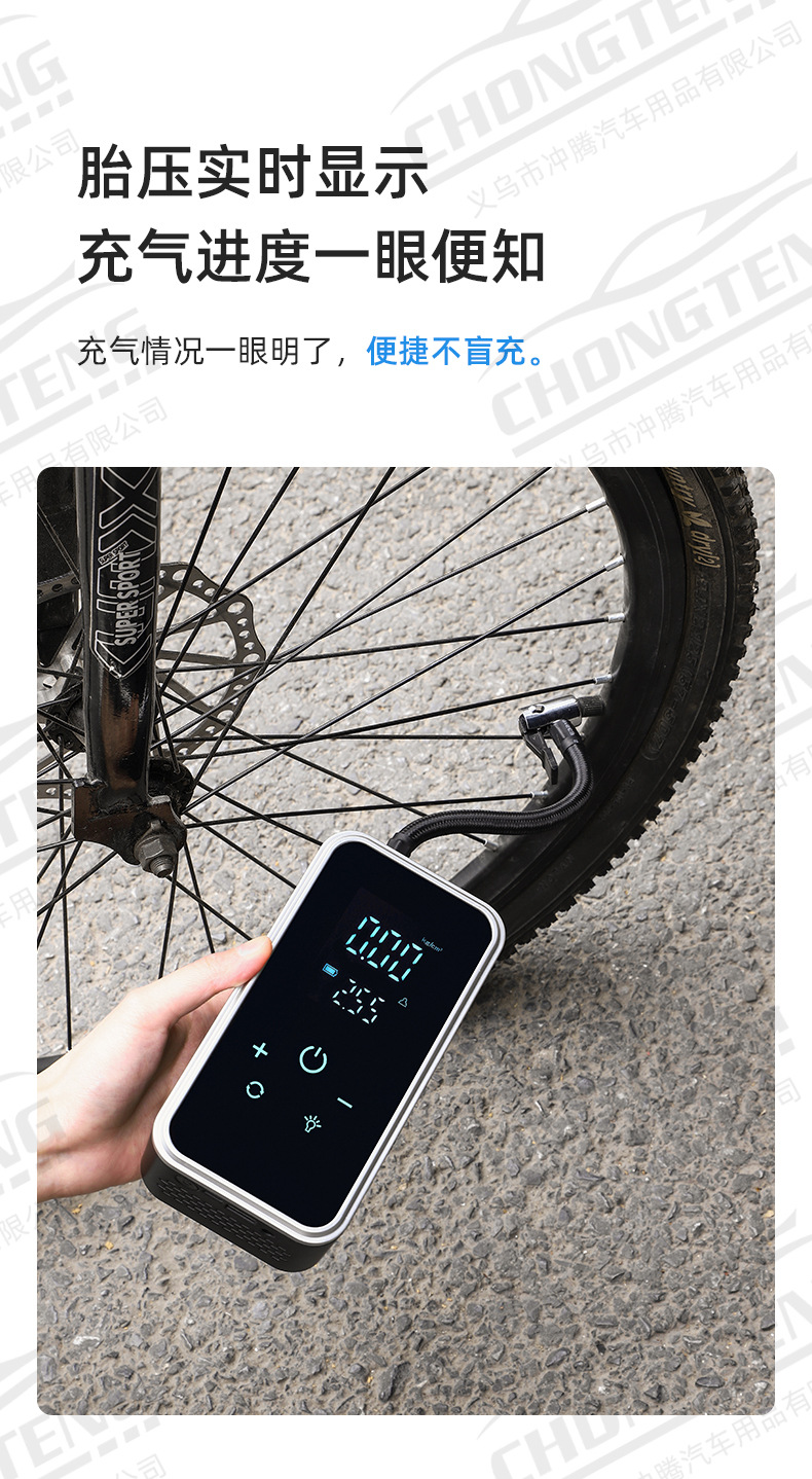 Full Touch Screen Car Tire Inflator, Car Wireless Electric Air Pump, Electric Vehicle, Bicycle, Motorcycle Inflator