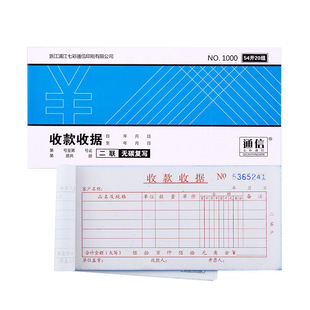 Communication Carbonless Copy Two-Part Receipt 54 Open 20 Groups Light Blue 1 Book
