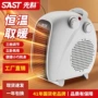两用便携取暖小巧暖风机