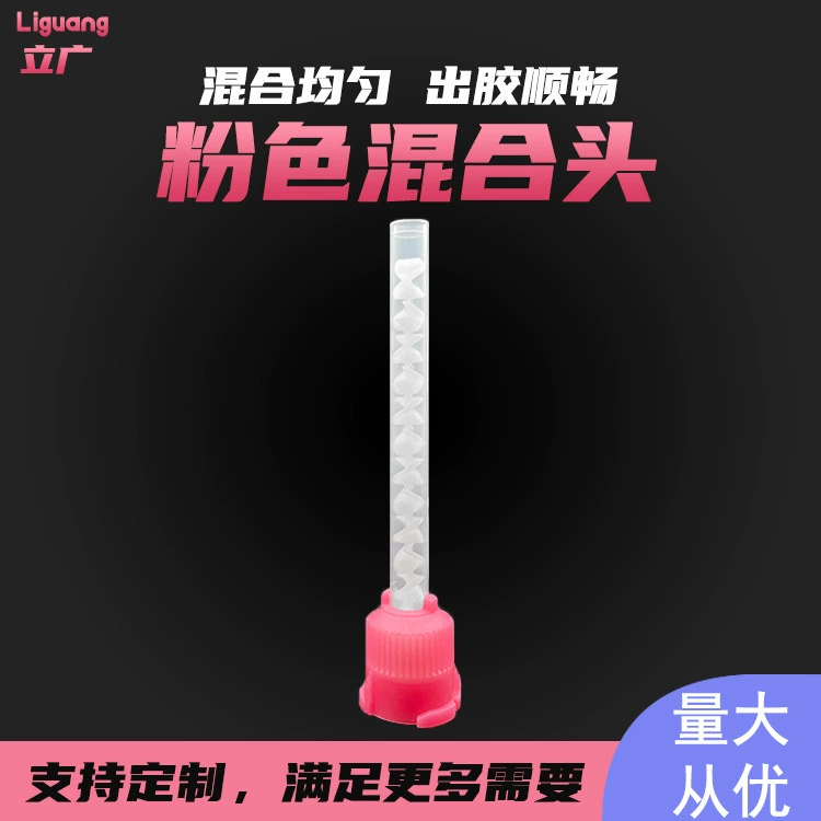 Заводская Новая Стоматологическая одноразовая смесительная головка конвейерная головка для тяжелого тела силиконовая резина слепочная смесительная головка в наличии оптом