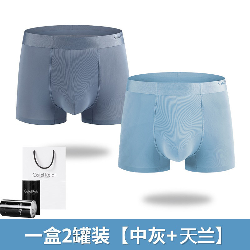 Calzoncillos para hombres CLKL 80 calzoncillos tipo boxer de una pieza sin costuras de seda de hielo cabeza antibacteriana niños enlatados verano de alta gama