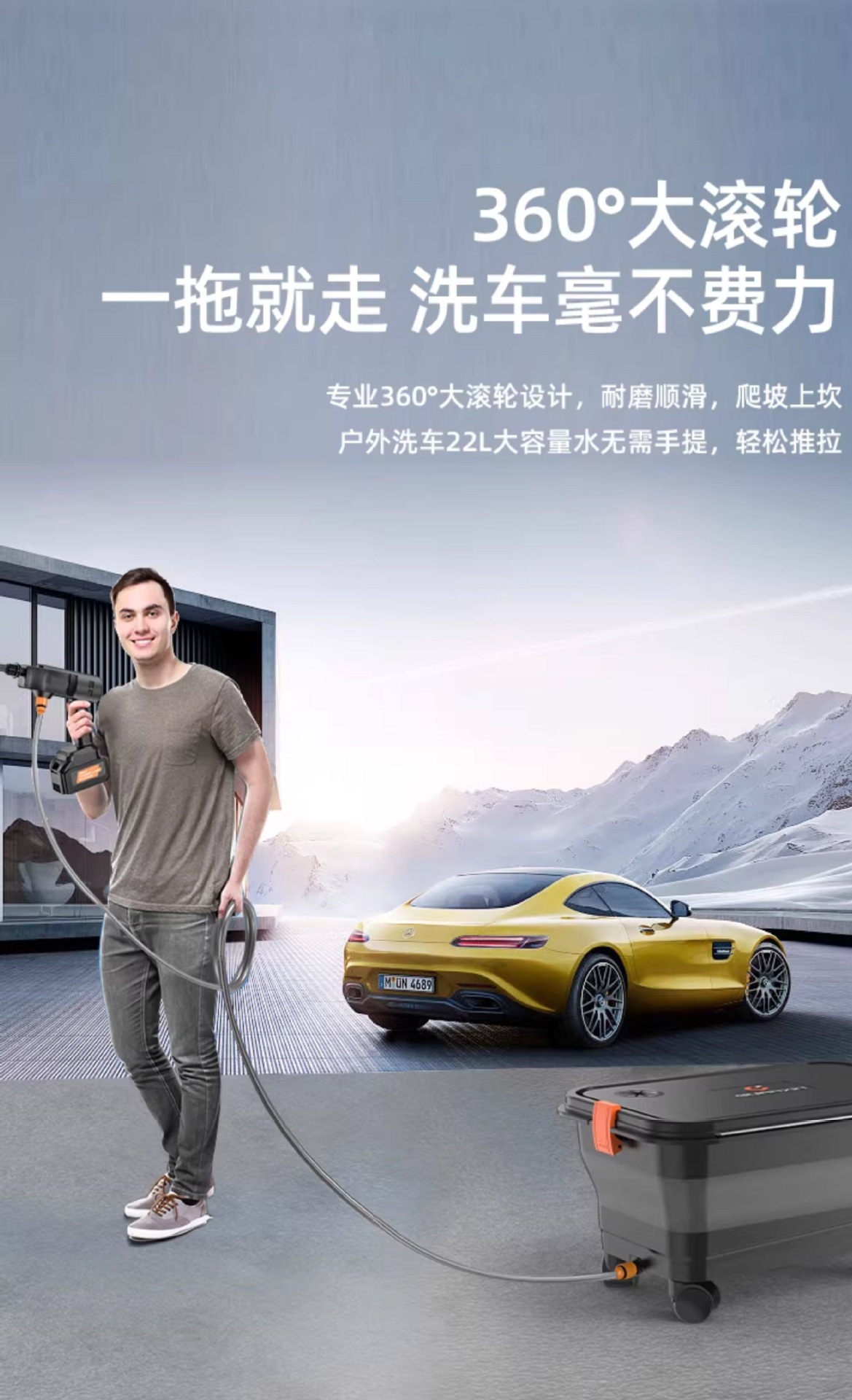 Suitable for those interested in wireless car washers, high-pressure water guns, household and car cleaning tools, powerful lithium battery charging