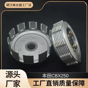 Suitable for Honda Cbx250 Motorcycle Accessories Twister Xr250Tornado Motorcycle Clutch Assembly