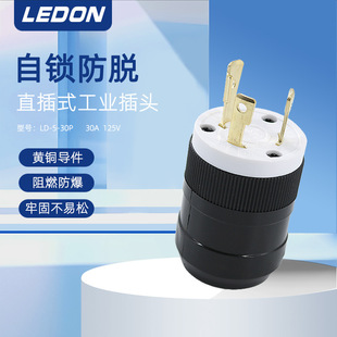 ��ʽ�����Դ���I�� �������iʽ���^ L5-30P UL�J�Cֱ��ʽ���^