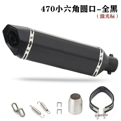 Exhaust Modification 470mm Small Hexagonal — Motorcycle exhaust pipe - 470-round-tail-small-hexagon-all-black-laser-mark