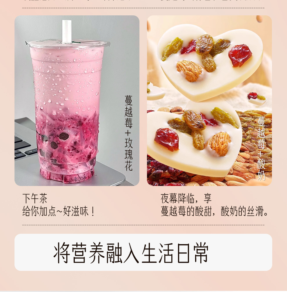 Dried Cranberry Fruit Snack for Baking Office Snacking 350g in use
