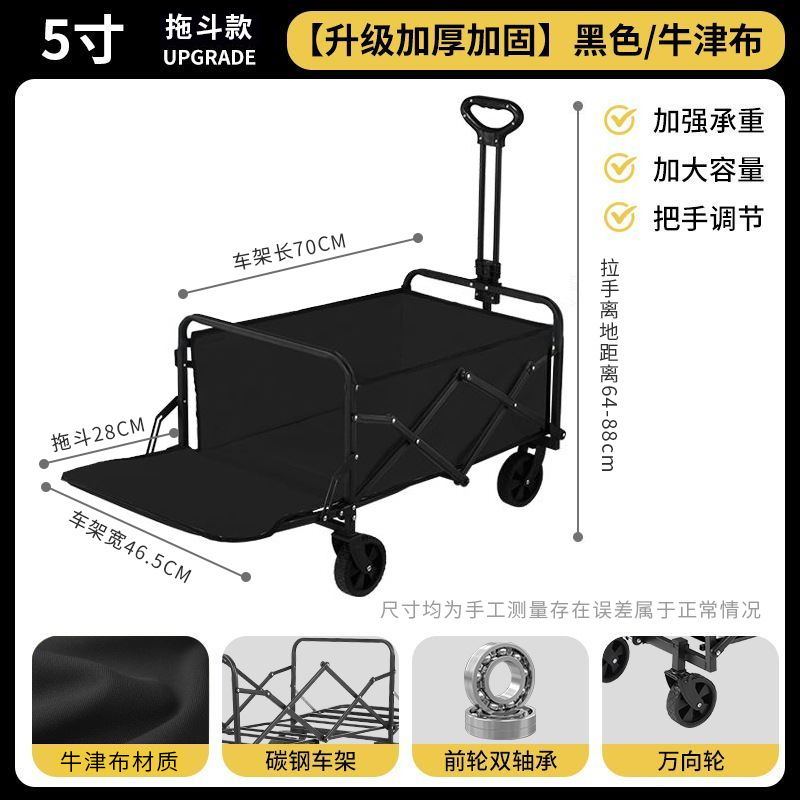 5 inch black drag bucket