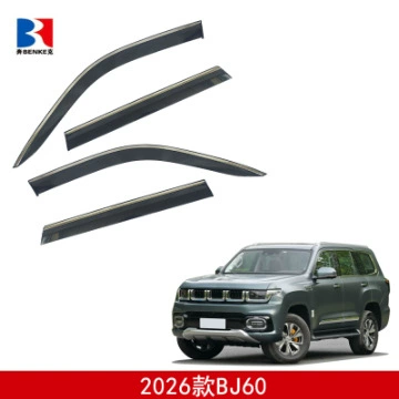 for side windows, providing protection from – Rain shield - standard-packaging-baic-beijing-bj60-2026-4pcs-rain-visors-without-trim