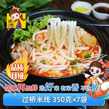 �|˼���^���׾�350��&times;7�����ږ|������^���׾������r�㷽����