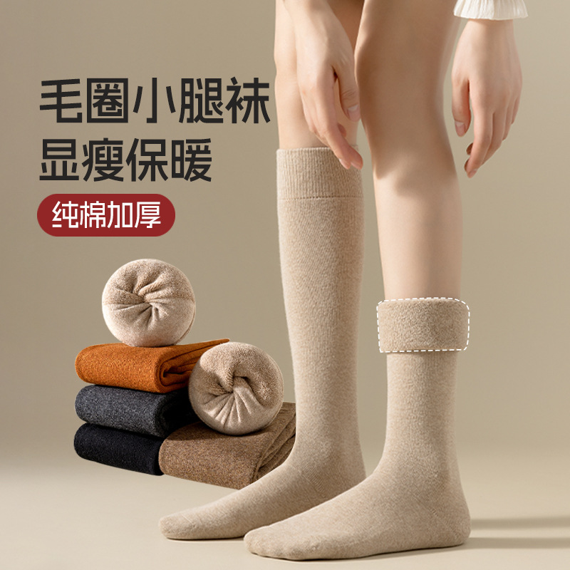 95 gramos de calcetines de algodón para mujeres otoño y invierno gruesas calcetines de pantorrilla para mujeres a prueba de frío calcetines de rodilla sin hueso calcetines para mujeres