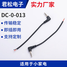 3.5mm���^���l�����ƏS�Һ�ɫ3о���^���^����β�����C������b��
