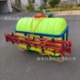 四轮悬挂车载式喷洒喷药机