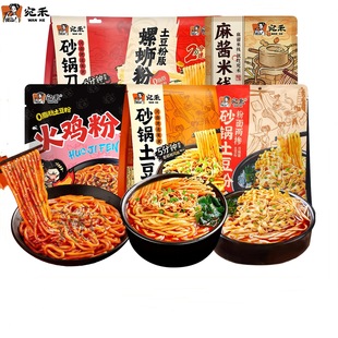 ��������۴��b ���u�Lζ��·�������۷�����ʳ����ַ����u�׾�