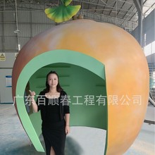 玻璃钢水果儿童小屋 售卖亭子 园林景观装饰 游乐园雕塑银杏果屋