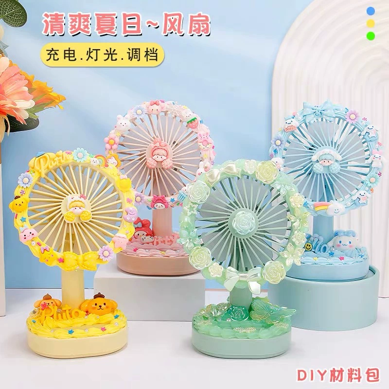 Крем-клей небольшой вентилятор DIY пакет материалов ручной работы портативный настольный вентилятор креативный подарок для детей