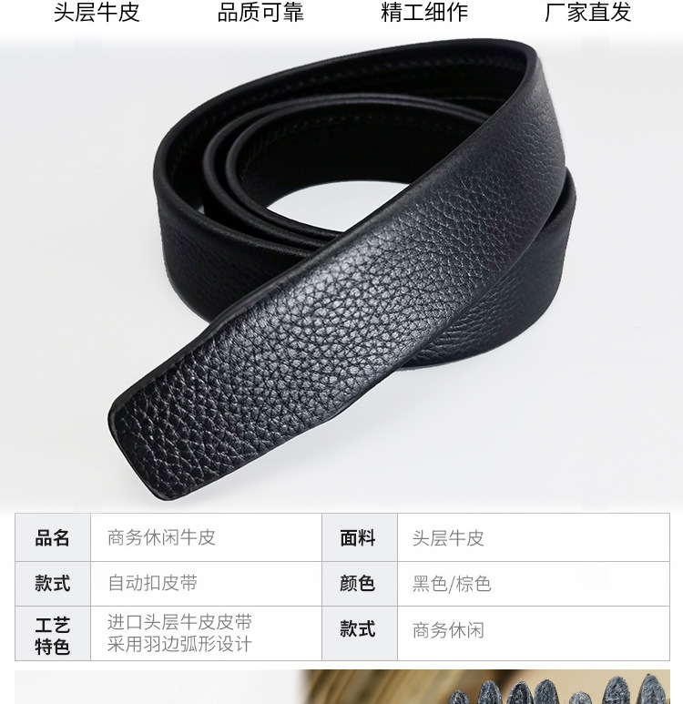 3cm荔枝纹头层牛皮腰带