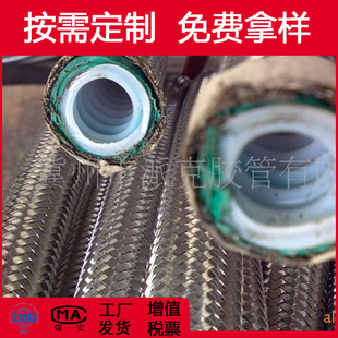 Hebei Parker Factory Direct Supply Teflon Spiral Hose PTFE Hose