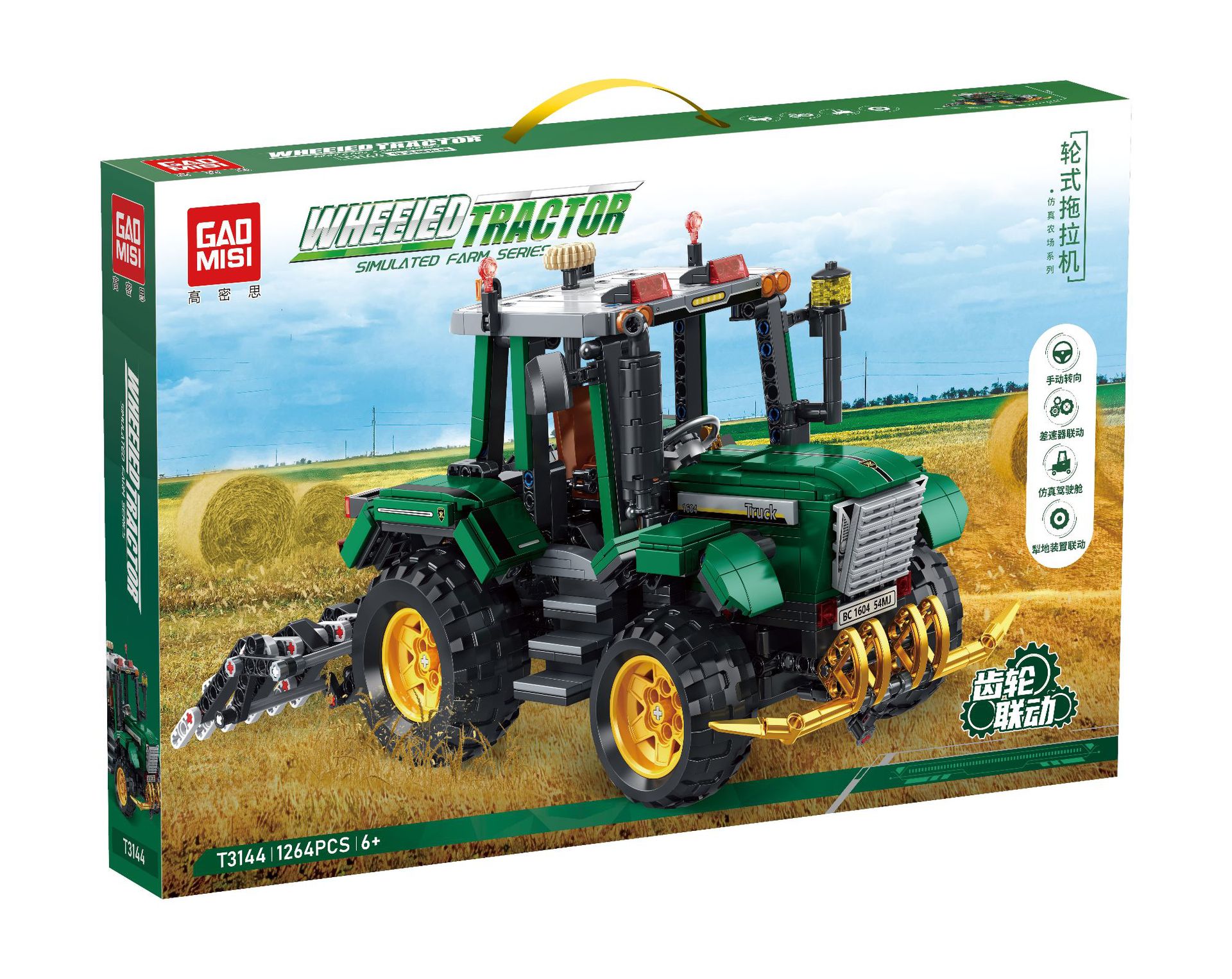 Bloques de construcción Gaomith T3143 - 4 tractor de ruedas cosechadora ensamblaje modelo de educación científica juguetes para niños regalos
