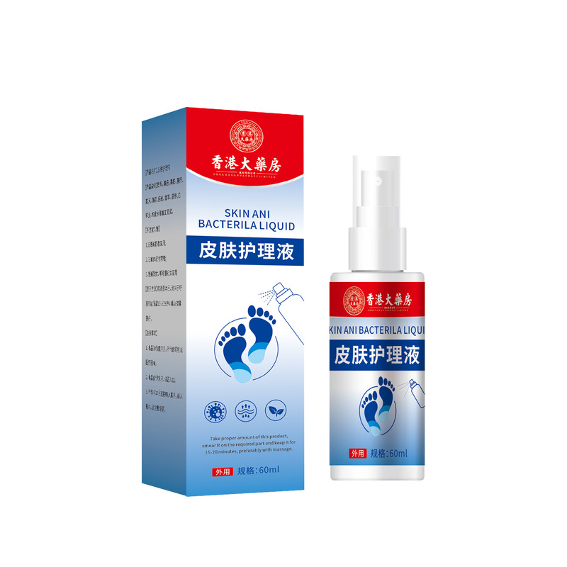 香港大药房皮肤护理液足部护理喷雾臭脚汗脚喷剂草本萃取厂家直发|undefined