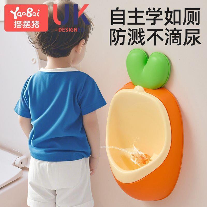 Children's Urinal Boy Standing Urinal Wall-Mounted Urinal Baby Toilet Urinal Peeing