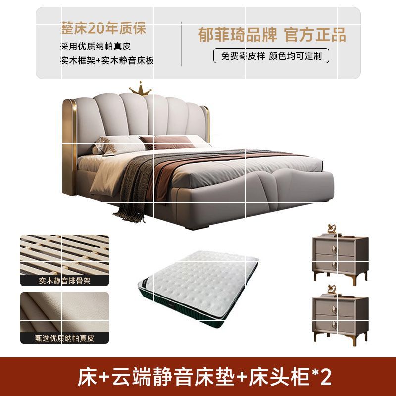 Cama de cuero ligera de lujo italiana doble cama principal cama de dormitorio moderna y simple cama de cuero blanda de arte nórdico cama de almacenamiento