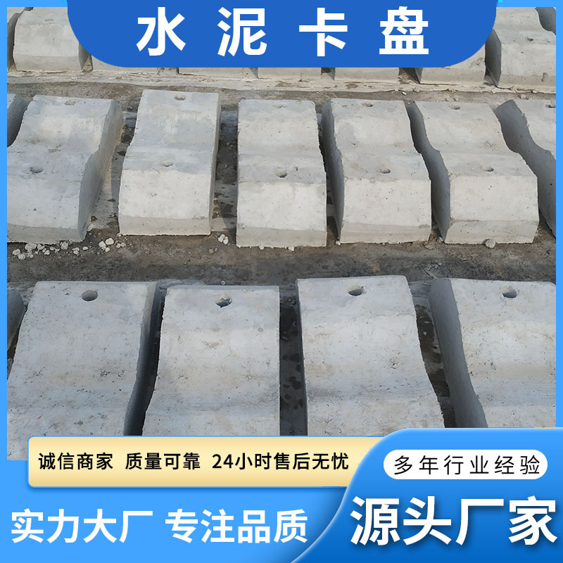 智国电力电线杆固定盘水泥卡盘KP10电杆基础盘防倾斜卡盘