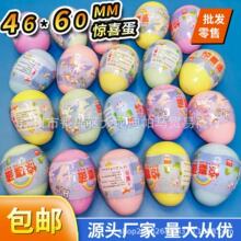 46*60mm�@ϲ��Ť���u��ŤŤŤ������߃�ͯ�YƷŤ���C��Ʒ��ʵ�
