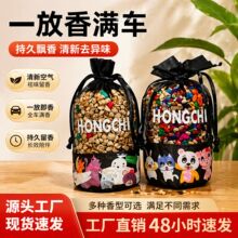车载竹炭包汽车内除碳包车内除甲醛新车专用除异味碳包活性炭批发