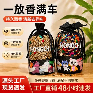 Car bamboo charcoal bag for interior carbon removal, formaldehyde removal in the car, special odor-removing carbon bag for new cars, activated carbon wholesale