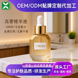 液态精华;面霜;贴片面膜