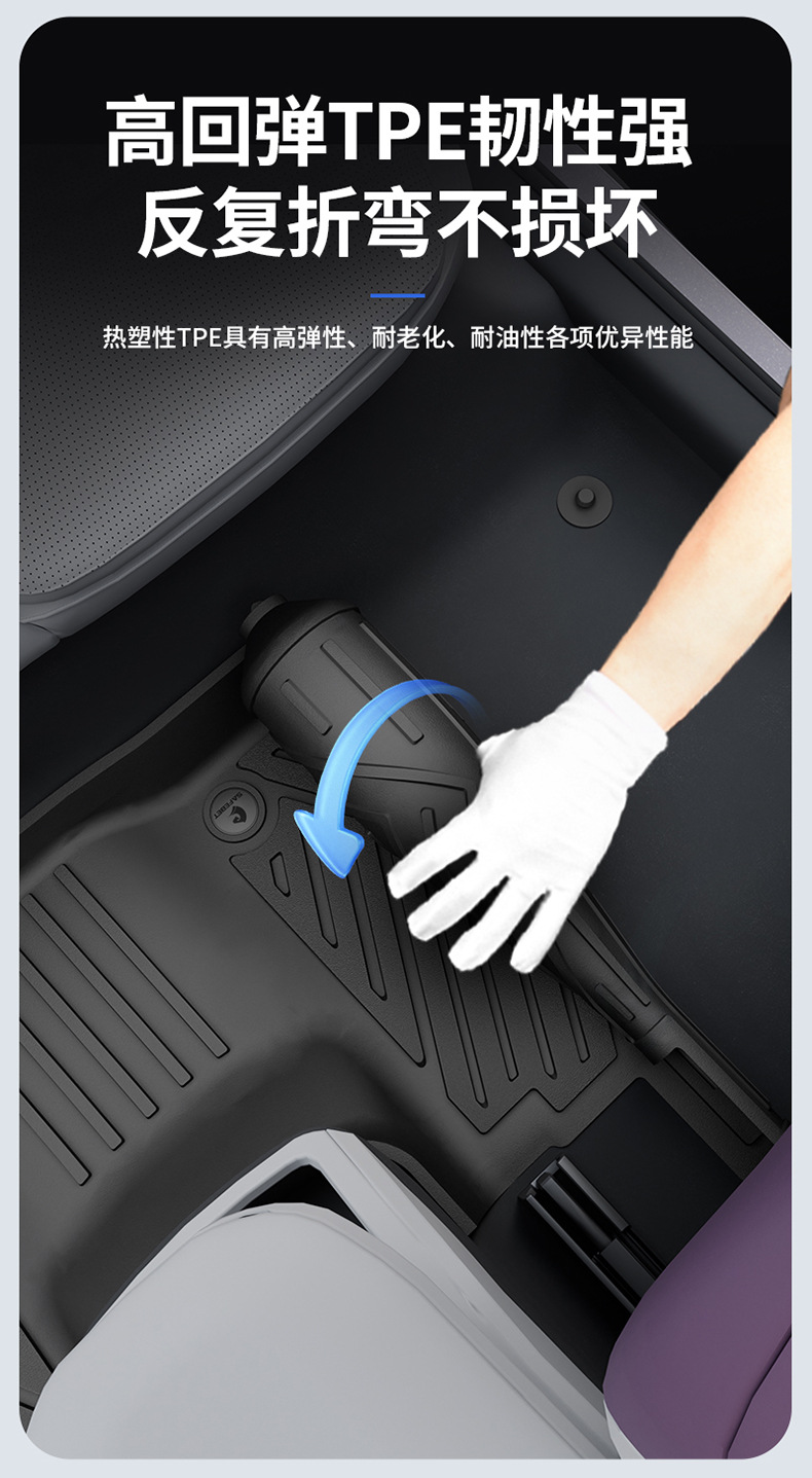 Suitable for the 2026 new model Avita 06 07 12, custom-made all-weather TPE floor mats and trunk mat