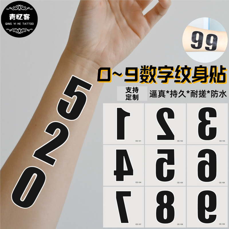 Cross-border supply wholesale 0-9 digital temporary tattoo stickers concert games competition should aid waterproof number Cross-border supply wholesale 0-9 digital temporary tattoo stickers concert games competition should aid waterproof number