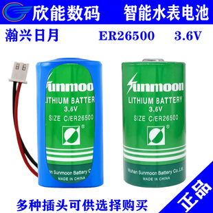 ER26500 3.6V ȼ�������Ӌ���W2̖C�� �x��ˮ���늳�