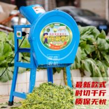 电动铡草机切草机碎草机牛羊养殖小型家用饲料机粉碎机打草猪草机