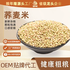 豆类;麦类;高粱类