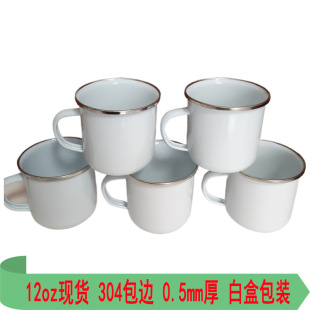 ���Dӡ�D�ӱ��� 304��߅�´ɱ��Ӻ� 12oz�R�˱��Ӻ�DIYˮ�����ȱ�