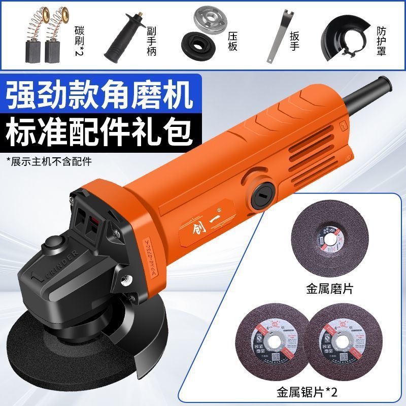 手磨机大功率角磨机家用砂轮抛光打磨机磨光机多功能切割机|undefined