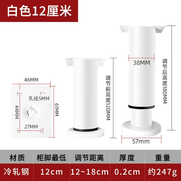 White, 12cm, 12-18cm
